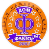 Дом фактор
