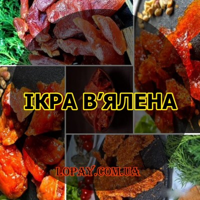 Ікра в'ялена в ящиках (до пива)