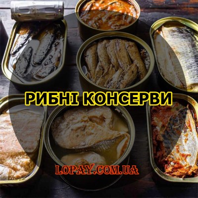 Консерви (банки)