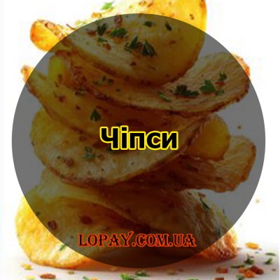 Чіпси
