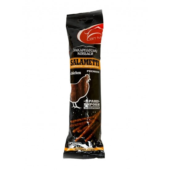 Ковбаски Salametti «Курка» (100 г) — Преміум кабаноси